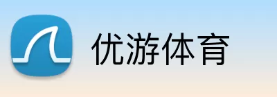 优游体育 Logo